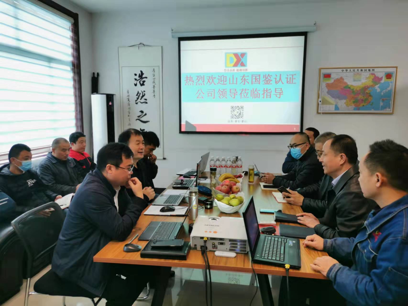 Компания Shandong Daixin Intelligent Technology Co., Ltd. прошла трехсистемный сертификационный аудит качества, окружающей среды и гигиены труда.
